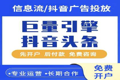 信息流优化工具推荐与应用