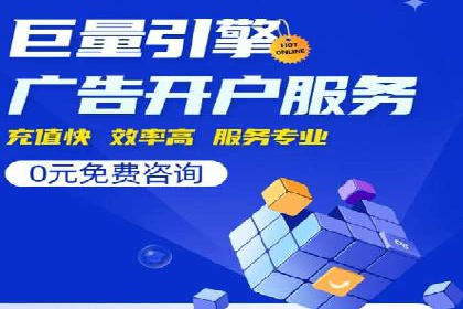 SEM竞价代运营：案例见证品牌知名度提升