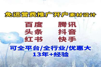 百度竞价代运营助力企业品牌建设案例